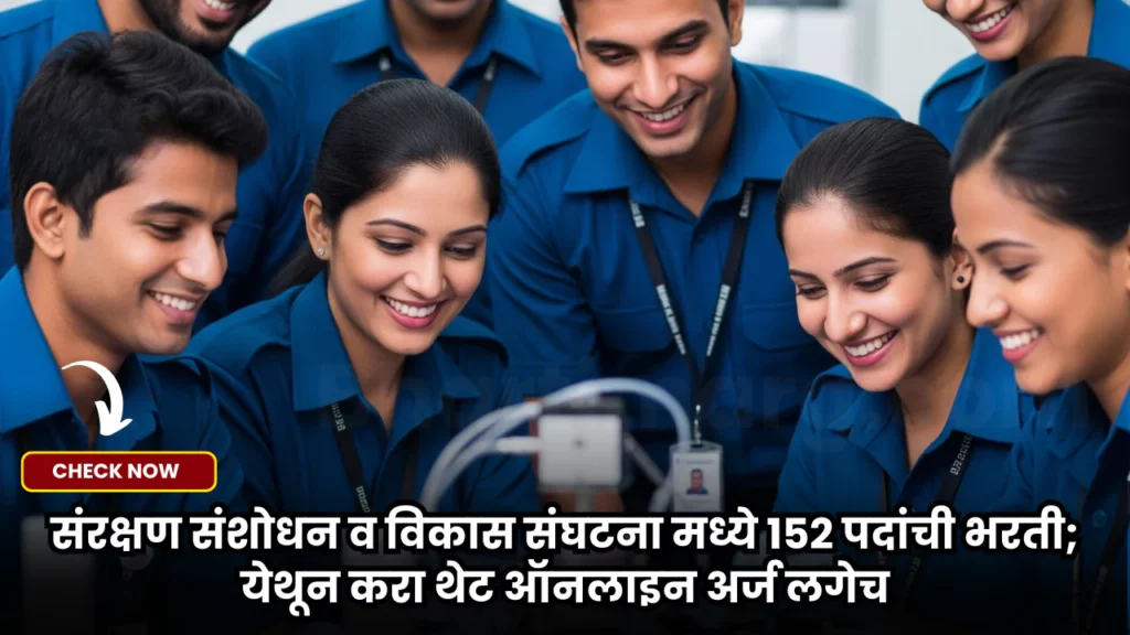DRDO Bharti 2025