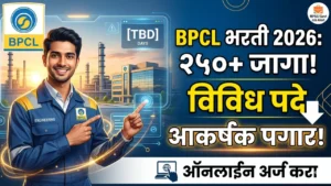 BPCL Bharti 2026