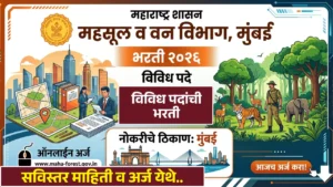 Revenue And Forest Department Mumbai Bharti 2026