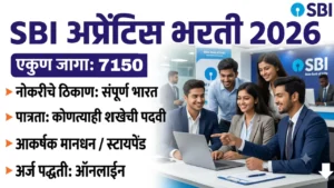 SBI Apprentice Bharti 2026